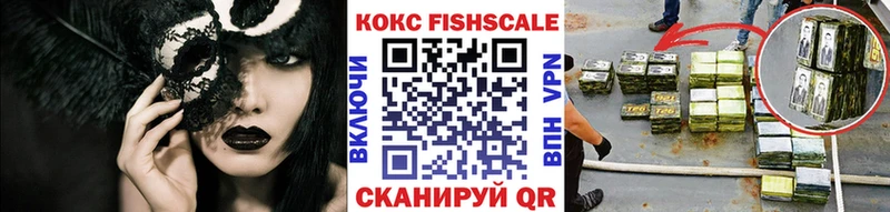 Наркошоп купить Гашиш  APVP  Меф  АМФ  Конопля  Трубчевск
