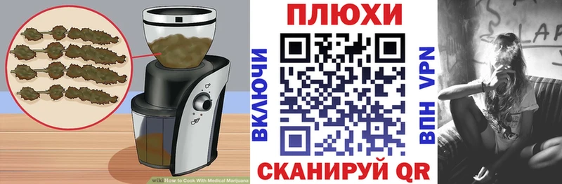 Cannafood марихуана  Купить закладки  Трубчевск 