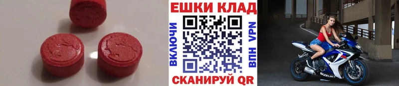 Ecstasy louis Vuitton  Купить где  Трубчевск 
