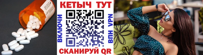 Купить  Трубчевск  КЕТАМИН VHQ 