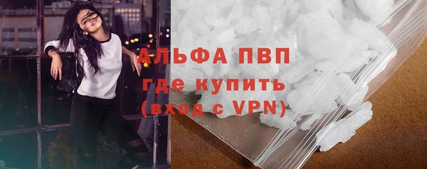 скорость mdpv Бугульма