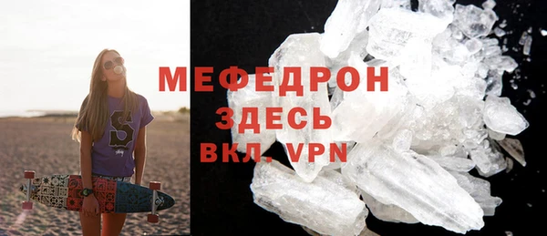 ПСИЛОЦИБИНОВЫЕ ГРИБЫ Бронницы