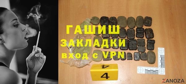 ПСИЛОЦИБИНОВЫЕ ГРИБЫ Бронницы