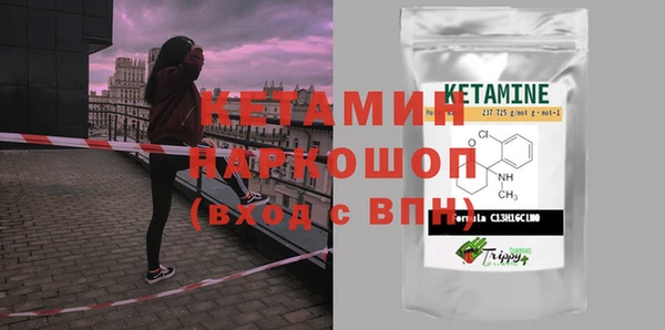 ПСИЛОЦИБИНОВЫЕ ГРИБЫ Бронницы