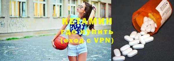 ПСИЛОЦИБИНОВЫЕ ГРИБЫ Бронницы