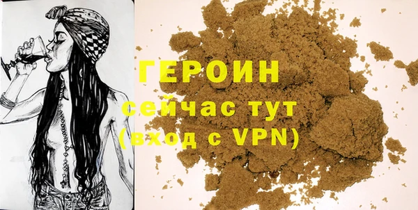 ПСИЛОЦИБИНОВЫЕ ГРИБЫ Бронницы