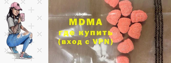 скорость mdpv Бугульма