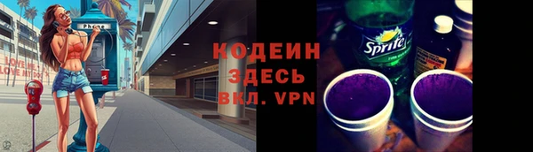 ПСИЛОЦИБИНОВЫЕ ГРИБЫ Бронницы