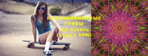 скорость mdpv Бугульма