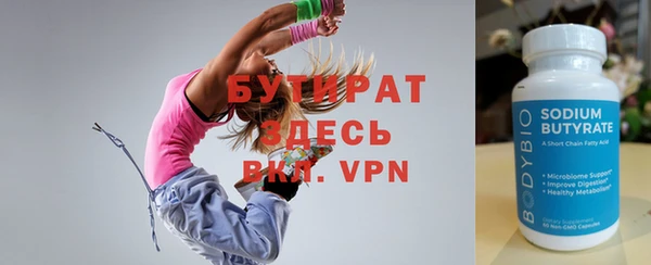скорость mdpv Бугульма