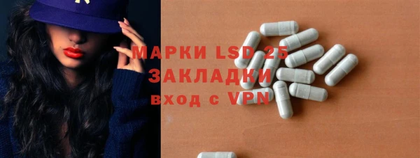 ПСИЛОЦИБИНОВЫЕ ГРИБЫ Бронницы