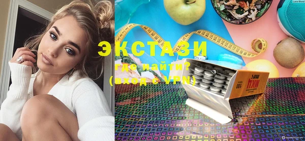 ПСИЛОЦИБИНОВЫЕ ГРИБЫ Бронницы