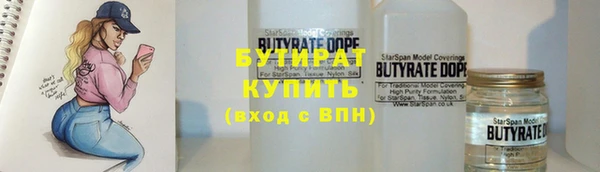 ПСИЛОЦИБИНОВЫЕ ГРИБЫ Бронницы