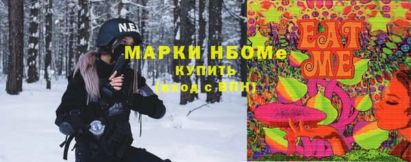 ПСИЛОЦИБИНОВЫЕ ГРИБЫ Бронницы