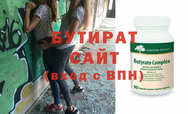 скорость mdpv Бугульма