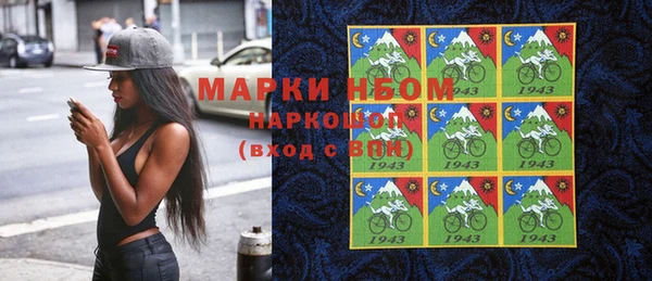 ПСИЛОЦИБИНОВЫЕ ГРИБЫ Бронницы