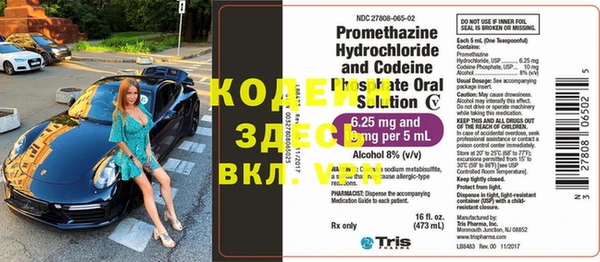 скорость mdpv Бугульма
