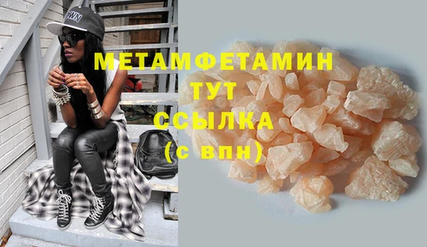 скорость mdpv Бугульма