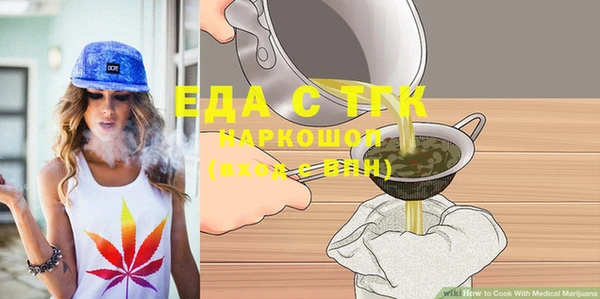 ПСИЛОЦИБИНОВЫЕ ГРИБЫ Бронницы