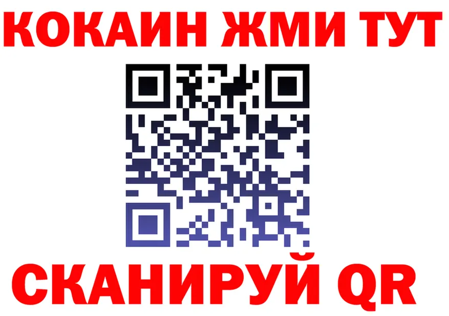Наркота площадка формула Трубчевск