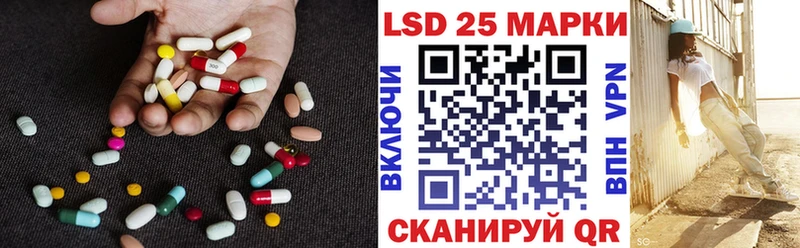 Купить закладки  Трубчевск  ЛСД экстази ecstasy 