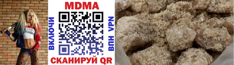 МДМА кристаллы  Купить  Трубчевск 