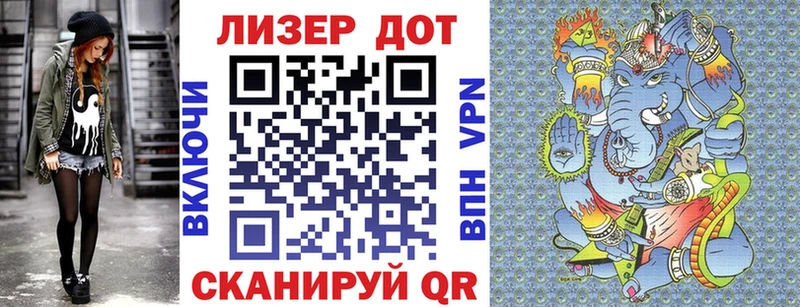 Купить закладки  Трубчевск  Марки N-bome 1500мкг 