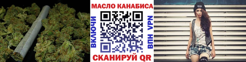 ТГК гашишное масло  Купить закладки  Трубчевск 