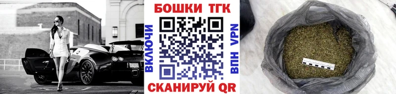 Купить где  Трубчевск  Шишки марихуана тримм 